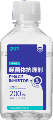 先锐达噬菌体抗噬剂