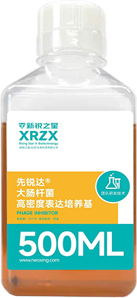  大肠杆菌高密度表达培养基